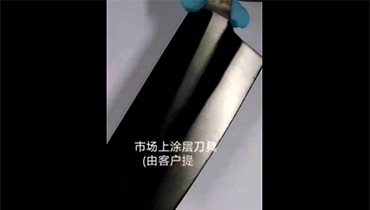 门徒娱乐科技刀具涂层展示